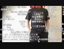 【ニコ生】もこう『作業』5/5【2020/05/17】