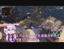 クソエイムゆかりの戦犯apex　その7【VOICEROID実況プレイ】