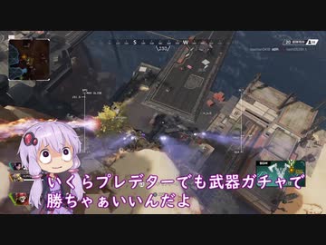 クソエイムゆかりの戦犯apex　その7【VOICEROID実況プレイ】