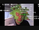 20200517　暗黒放送 　ミドリアン助川の正義のラジオジャンデルジャン放送2　④