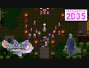 久々に転生できたYo!!【ドラゴンクエストⅪSdeダイエット】2D35聖地ラムダ