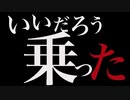【実況】マスターヤバイです♯30【killer7】