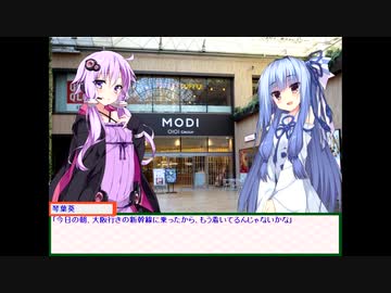 【VOICEROID】名探偵ゆかりさん【日常物語】