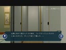 【実況】ミソハギ踏切で待ってる　Part9
