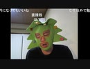 20200517　暗黒放送 　ミドリアン助川の正義のラジオジャンデルジャン放送2　⑤