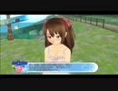 絶対一緒に帰らない男#61【夏色ハイスクル☆青春白書】