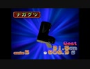 【めざせ!!釣りマスター】おさかな、ゲットだぜ！ #3【実況】