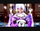 【MMD】TDA Yowane Haku Japanese Dress「桜日和」