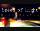 Speed of Light