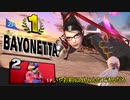【ゆっくり実況】くぁｗせｄｒｆｔｇｙふじこｌｐ【スマブラsp】