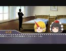 [クトゥルフ神話RPG]星を訪ねて２５光年：ゆっくりリプレイ