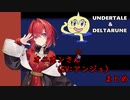 オニオンさん(CV:アンジュ)まとめ