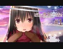 【となりに彼女のいる幸せ】生徒会の先輩の犬になる実況Part1【Winter Guest】