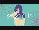 【人カ】ノフラ人ヤ【匕ラっlぽlいlど】