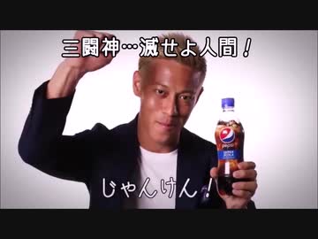 ノムリッシュ本田とじゃんけん2020