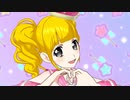 プリパラ「Believe My DREAM！」えりりん