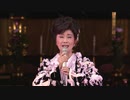 【小林幸子】小林幸子　世界遺産　「薬師寺」復興祈願コンサート」～「OPENING～恋桜」