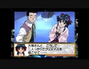 サクラ大戦2　さくらとクリスマスデート　全選択肢