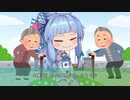 うさあな劇場　白雪姫