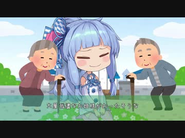 うさあな劇場　白雪姫