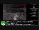 SIREN_RTA_1時間16分30秒_Part3