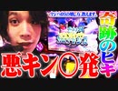ｙｔｒがマジハロ5を破壊した結果【SEVEN'S TV #355】