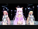 【MMD】刹那プラス 大葉ねこな