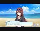 【実況】シャニマスイベント 放クラ海の家編を友人とプレイ【part3】