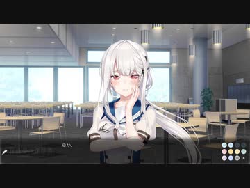 恋愛強者による“白昼夢の青写真”実況プレイ part18