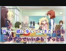 【ニコカラ】【アニメカラオケ】Starring!!／Rhodanthe きんいろモザイク Pretty Days（offvocal）