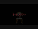 【MMDツイステ】オートファジー【ジャミル・バイパー】