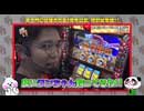 笑う門には福きたる 第145回 笑門総集編♯5