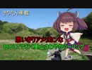 【きりたん車載】思いきりアメリカンなBOLTで行く里山さわやかツーリング