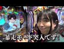 どうにか貧乏家族 第百七話　お母さん　家族の春場所　始まりました