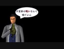 御堂島優の建物探訪part12