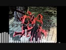 クソザコナメクジの侵入+5