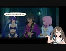 ショタっ子の【テイルズオブヴェスペリア】　ＴＯＶ　ぱあと4３４