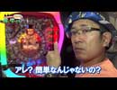 どこまでも風に吹かれて。第16回 