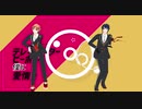 【MMDツイステ】テレキャスターエーデュース
