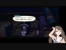 ショタっ子の【テイルズオブヴェスペリア】　ＴＯＶ　ぱあと4５