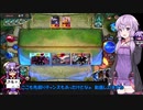 【ゆっかり実況】結月ゆかりさんのガバLoR#14【VOICEROID実況】