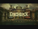 EARTH LOCKやったときの1