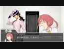 【CoC】無意識に婚活させられるクトゥルフPart.3【TRPGリプレイ】