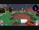 【modern skyblock 3】脳筋姉妹のお空の上でスローライフ　Part12【minecraft】