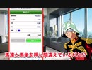 シャアチャンネル Vol.5「ガンダムJRAダービー」スペシャルコンテンツ（CV：池田秀一）