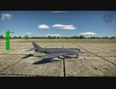 シミターF.1