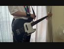 harmonized finale - UNISON SQUARE GARDEN (ベース弾いてみた)