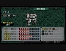 【実況】第二次スパロボＺ破界編をのんびり実況していきたい【６９破界目】