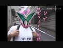ひで　仮面ライダー迅説