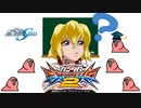 【EXVS2実況】ステラとシャッフル散歩４５【ガイアガンダム】